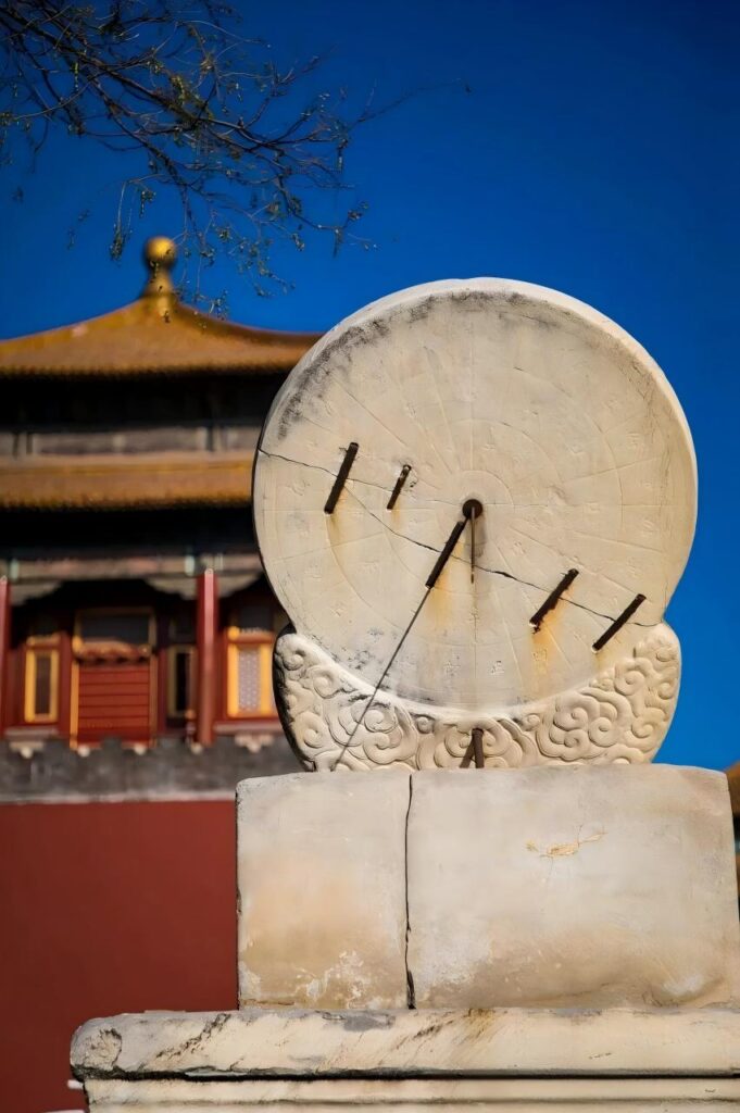 Sundial