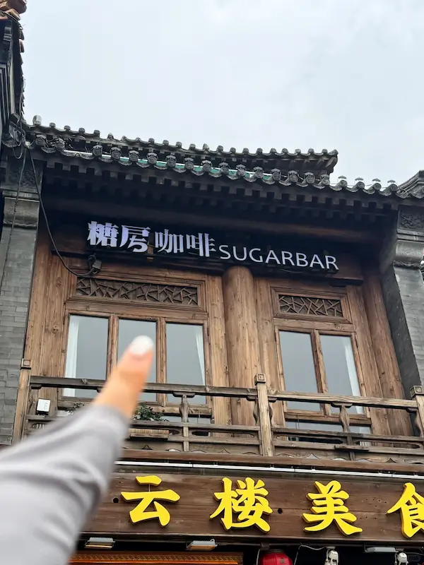 Tangfang Coffee