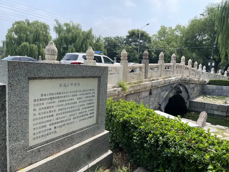 The Chengqing Upper Sluice Site