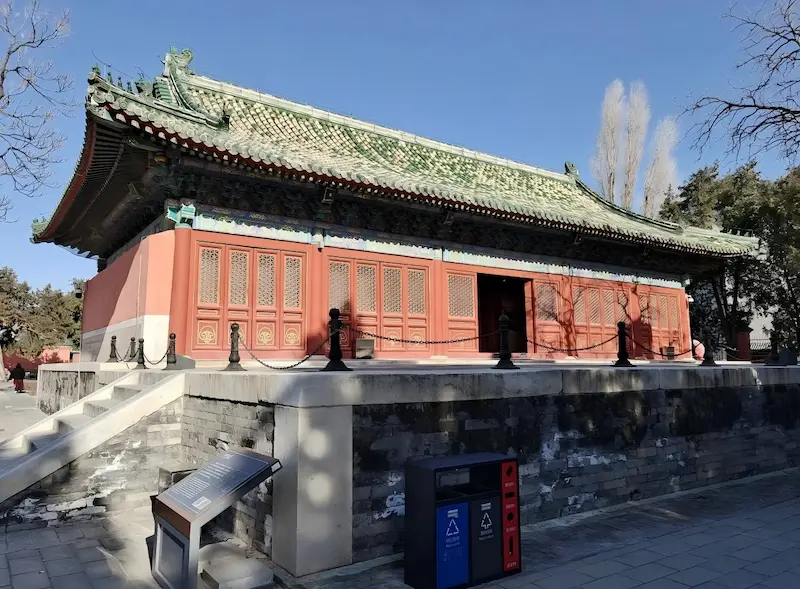 The Jufu Hall