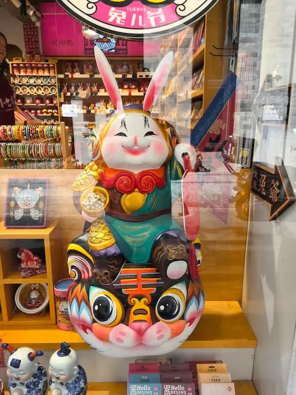 “Tu’erye” figurine