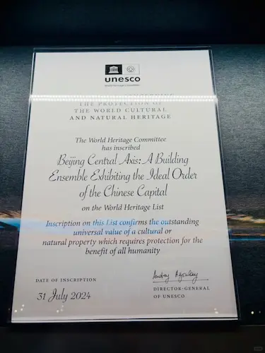 the World Heritage Certificate
