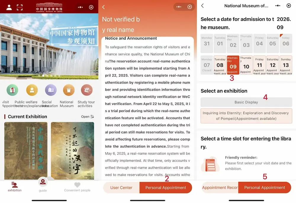 Booking via the National Museum of China Mini Program