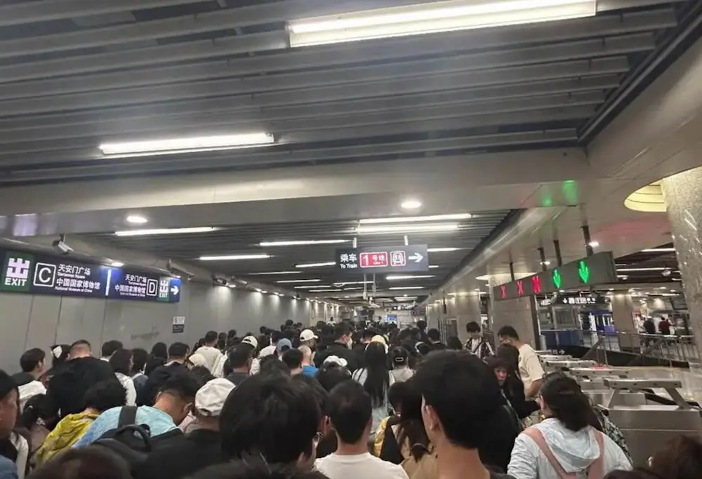East Exit of Tiananmen Station