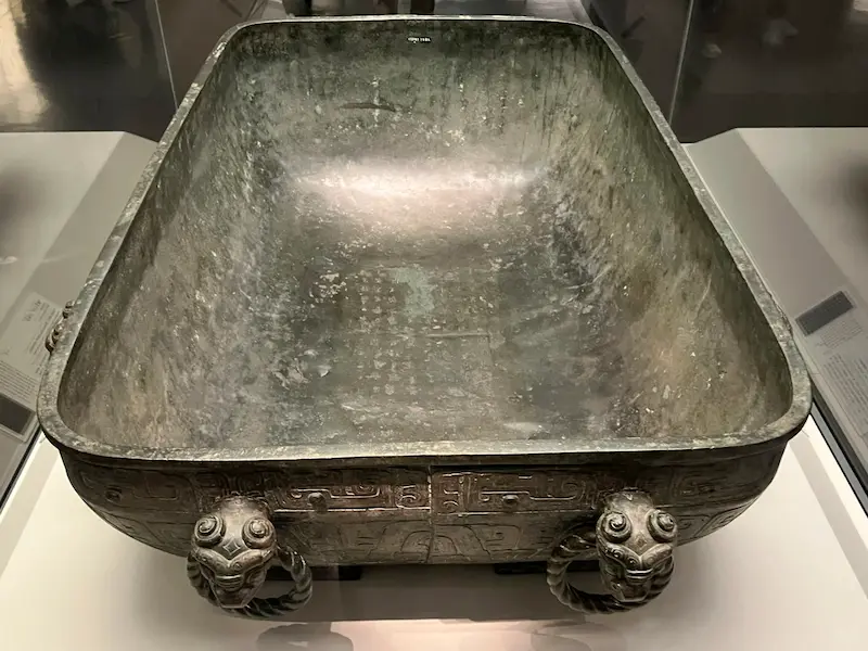 Guo Jizi Bai Plate