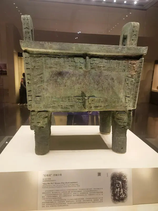 Houmuwu Tripod