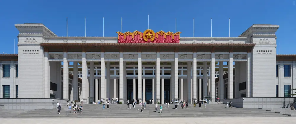 In front of the National Museum of China